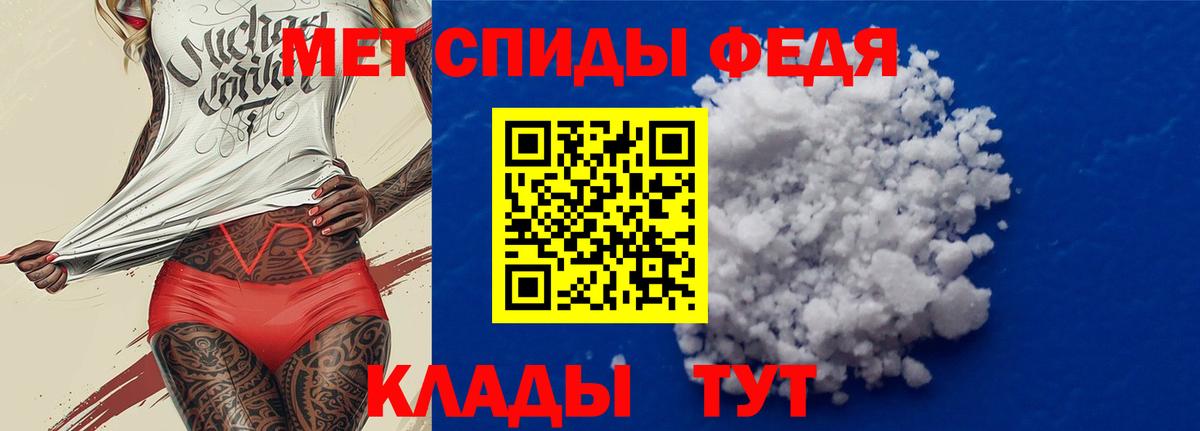 Волжский  Амфетамин  Вход с VPN  Amphetamine 97% 