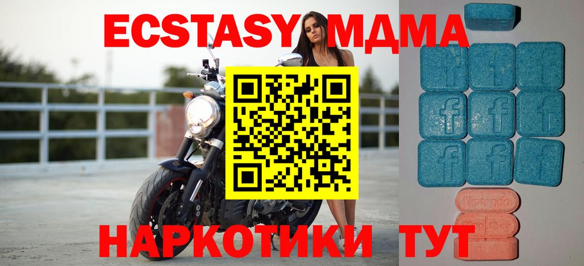 Ecstasy диски  ЭКСТАЗИ  Волжский  Вход с VPN  ЭКСТАЗИ Philipp Plein 