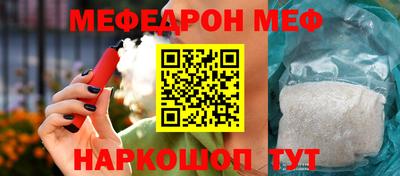 мефедрон мука Гусь-Хрустальный