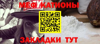 мефедрон мука Гусь-Хрустальный