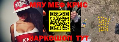 крисы Гусев