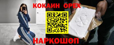 каннабис Гусиноозёрск