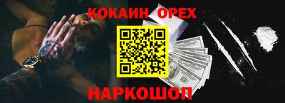 мефедрон мука Гусь-Хрустальный