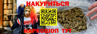 каннабис Гусиноозёрск