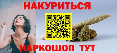 каннабис Гусиноозёрск