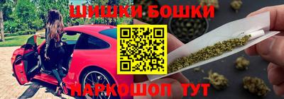 каннабис Гусиноозёрск