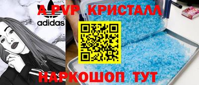 мефедрон мука Гусь-Хрустальный