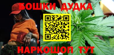 мефедрон мука Гусь-Хрустальный