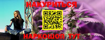 каннабис Гусиноозёрск