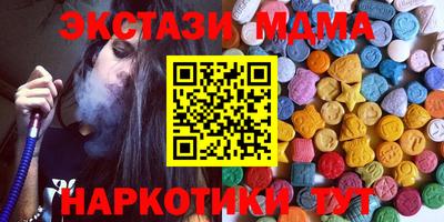 каннабис Гусиноозёрск