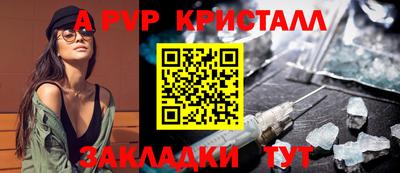 мефедрон мука Гусь-Хрустальный
