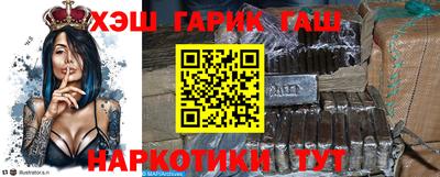 каннабис Гусиноозёрск
