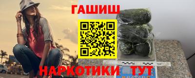 каннабис Гусиноозёрск