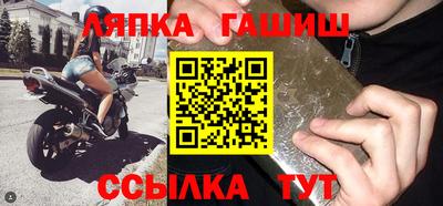 каннабис Гусиноозёрск