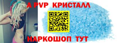 мефедрон мука Гусь-Хрустальный