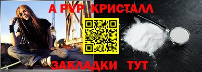 мефедрон мука Гусь-Хрустальный