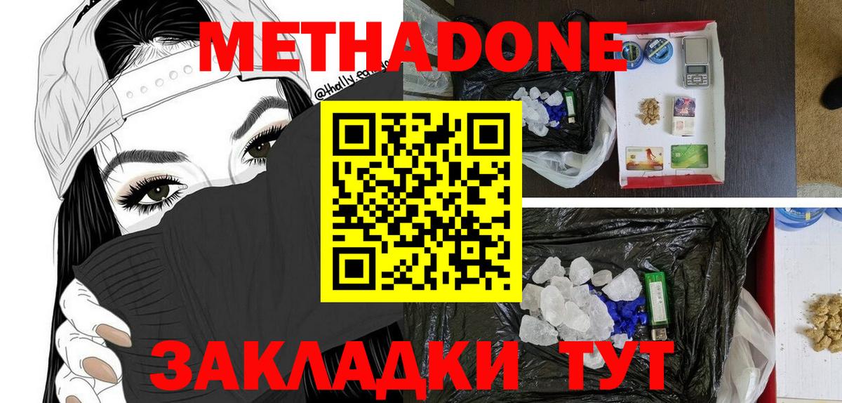 Марихуана Волжский