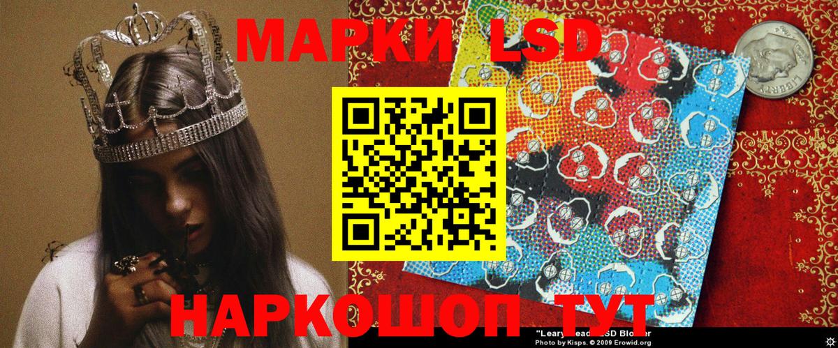 Наркотические марки 1500мкг  Марки 25I-NBOMe  Волжский  Вход с VPN  Наркотические марки 1500мкг 