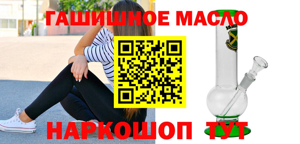 Дистиллят ТГК вейп с тгк Волжский