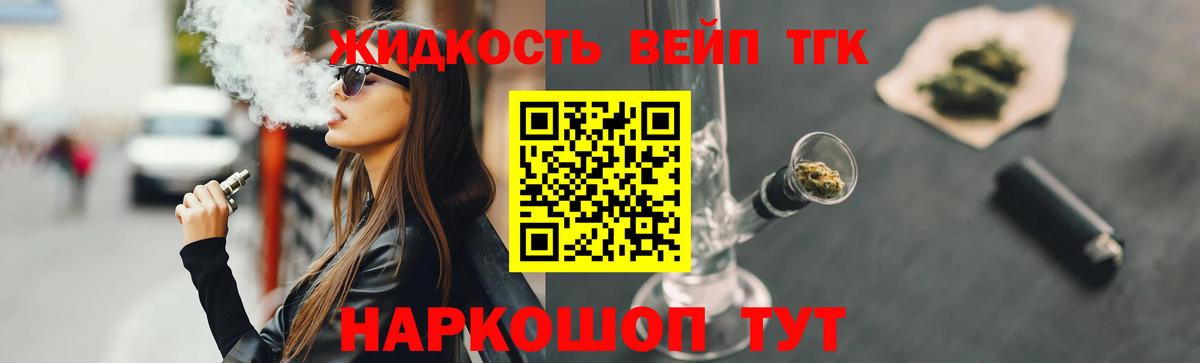 Волжский  MEGA вход  Вход с VPN  Дистиллят ТГК Wax 