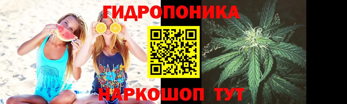 Шишки марихуана LSD WEED Волжский