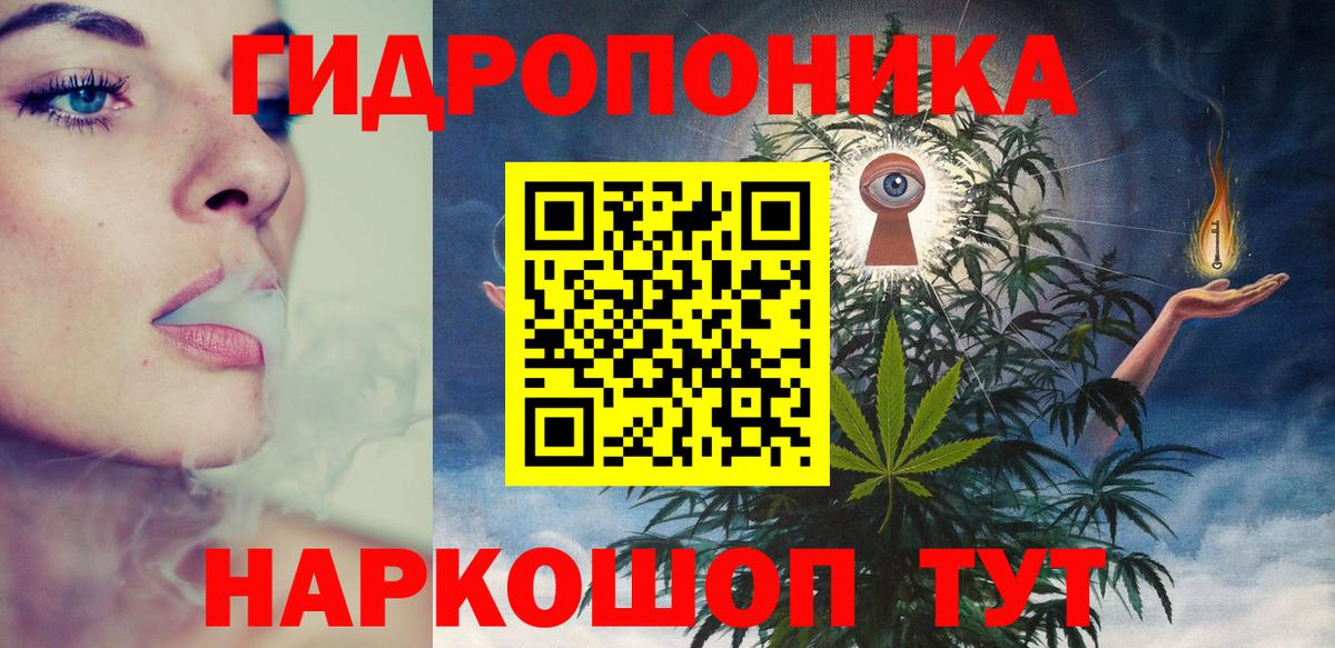 МАРИХУАНА индика  Бошки марихуана VHQ  Канабис гибрид  Волжский  Вход с VPN  МАРИХУАНА конопля 